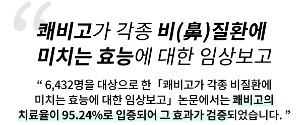 chronic PC 이미지